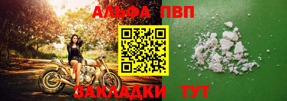 Alfa_PVP СК КРИС Ханты-Мансийск