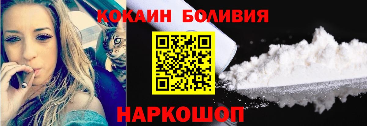 КОКАИН Колумбийский  Вход с VPN  Ханты-Мансийск  Кокаин Эквадор 