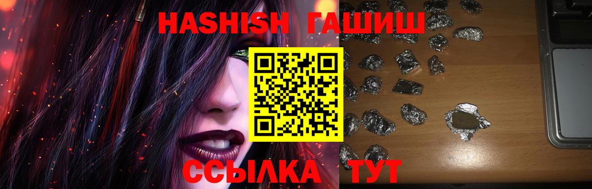 ГАШИШ убойный Ханты-Мансийск