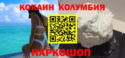 мяу мяу кристалл Бугуруслан