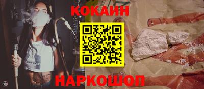 мяу мяу кристалл Бугуруслан