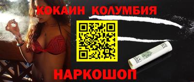мяу мяу кристалл Бугуруслан