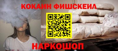 мяу мяу кристалл Бугуруслан