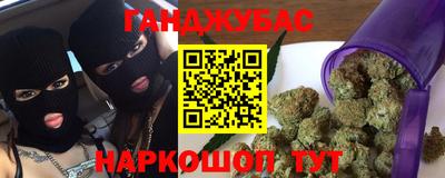 мяу мяу кристалл Бугуруслан