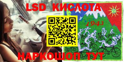 мяу мяу кристалл Бугуруслан