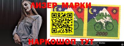 мяу мяу кристалл Бугуруслан