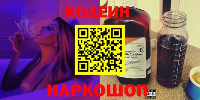 мяу мяу кристалл Бугуруслан