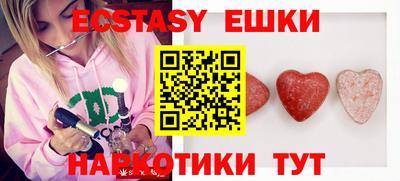мяу мяу кристалл Бугуруслан