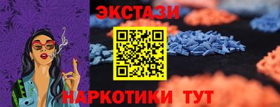 мяу мяу кристалл Бугуруслан