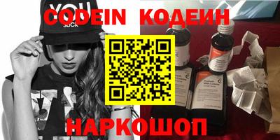 мяу мяу кристалл Бугуруслан