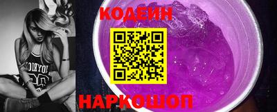 мяу мяу кристалл Бугуруслан