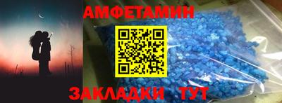 мяу мяу кристалл Бугуруслан