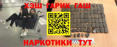 мяу мяу кристалл Бугуруслан
