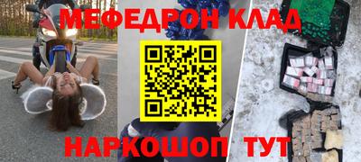 кокаин колумбия Бузулук