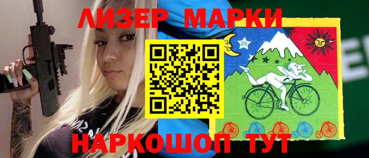 ЛСД экстази ecstasy  ЛСД экстази  Ханты-Мансийск  Вход с VPN  Лсд 25 экстази кислота 