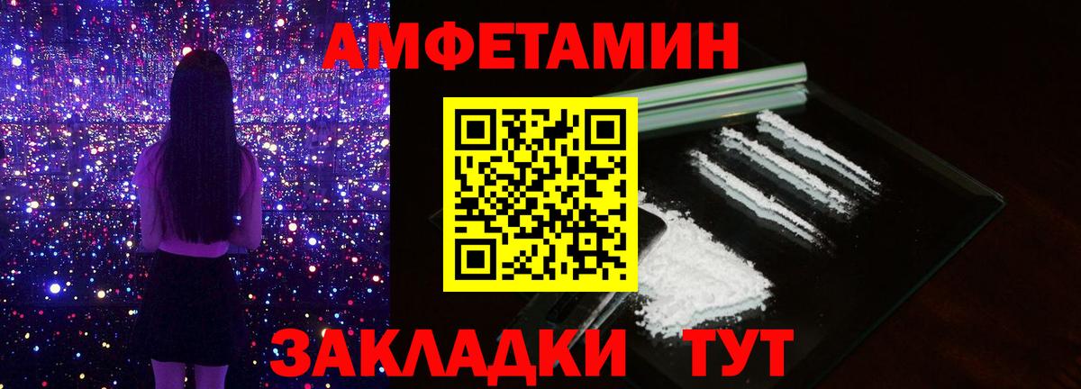 Первитин мет Ханты-Мансийск