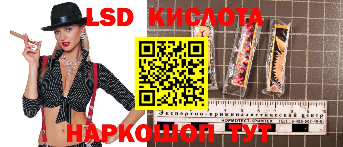 Марки NBOMe 1,8мг  Марки NBOMe 1,8мг  Вход с VPN  Ханты-Мансийск 