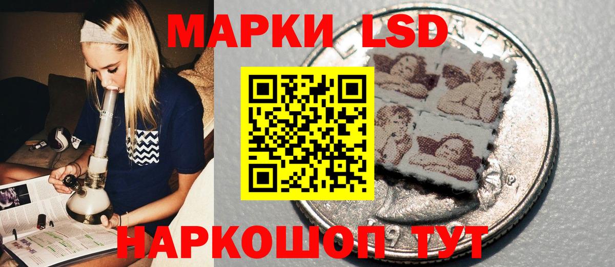 Марки NBOMe 1,8мг Ханты-Мансийск