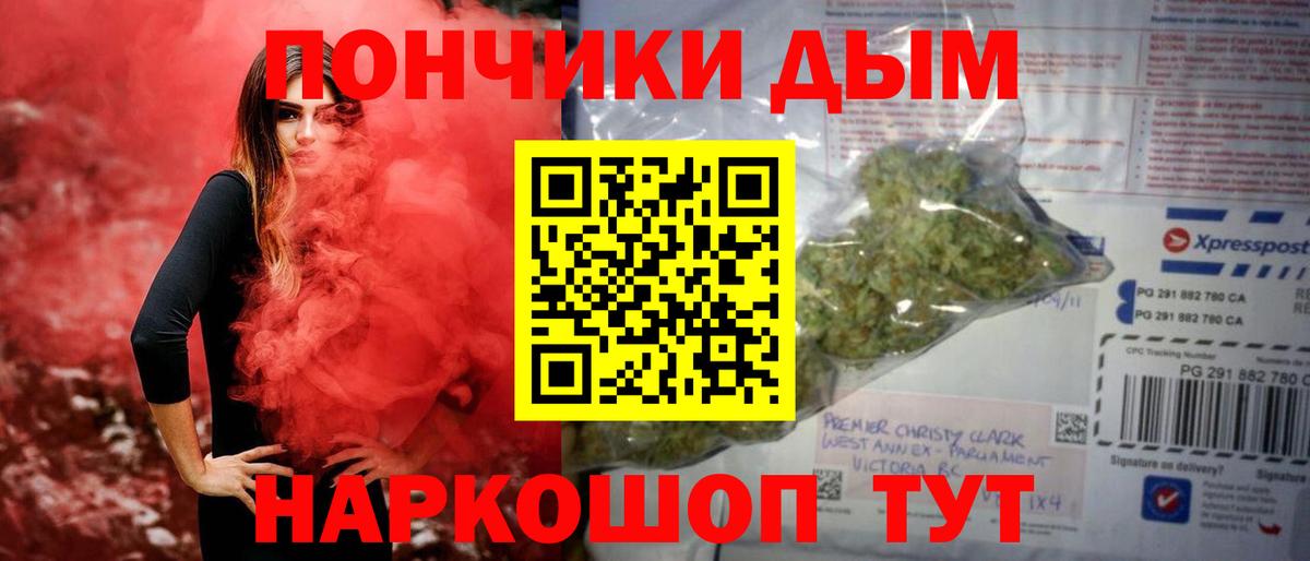 Ханты-Мансийск  МАРИХУАНА марихуана  Конопля конопля  Канабис сатива  Вход с VPN 