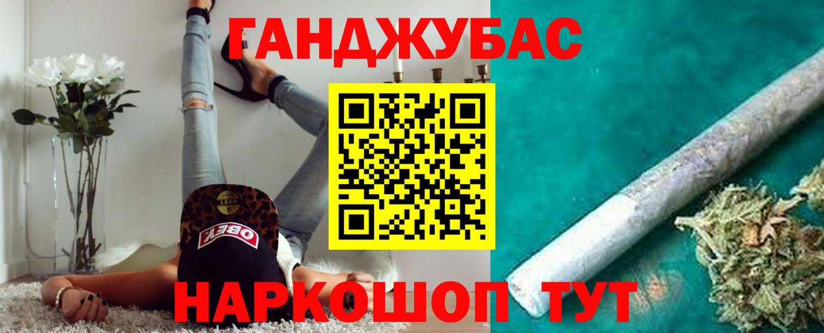 Бошки марихуана LSD WEED Ханты-Мансийск